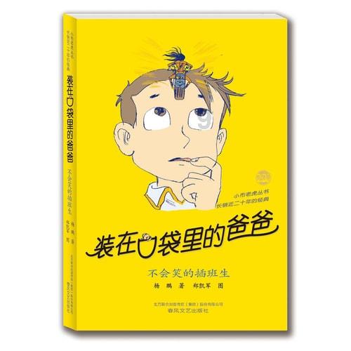 全国工会宣传工作会议在京召开