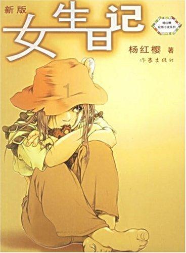 生化危机6