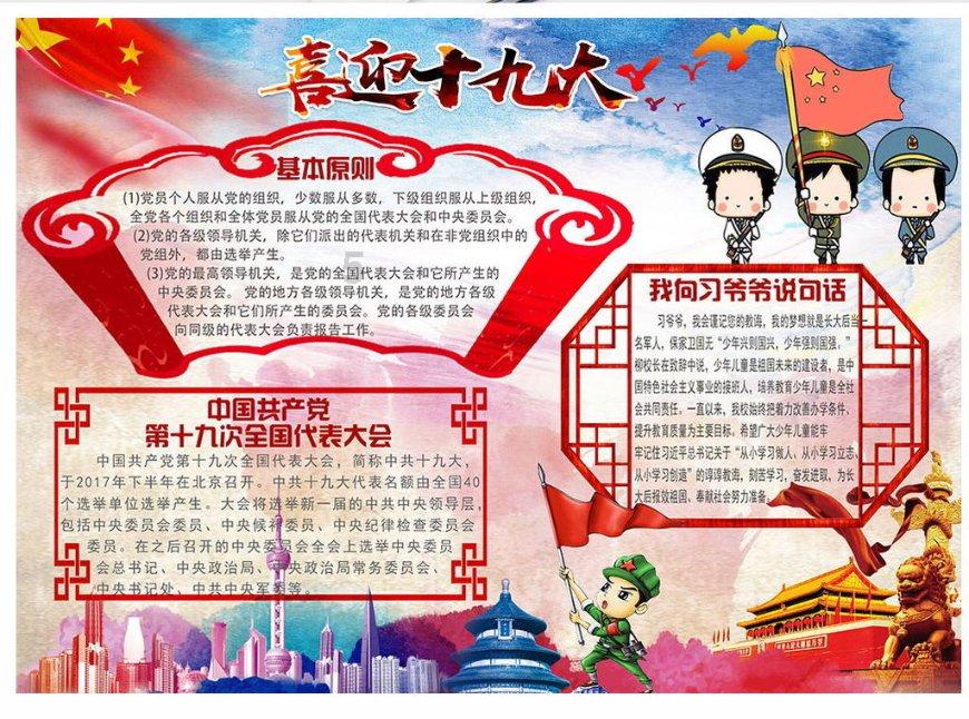 你们还了吗？游戏画面